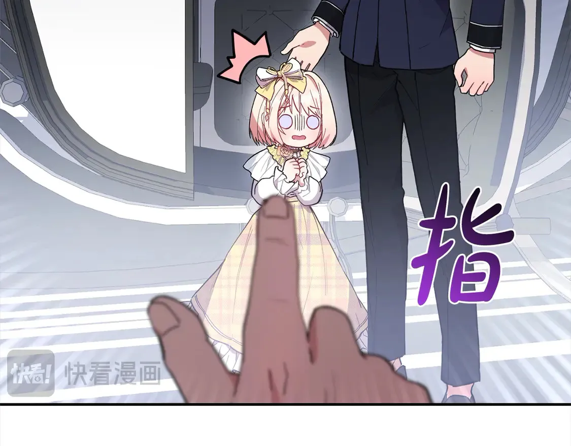 第5话 重回孤儿院 第144页