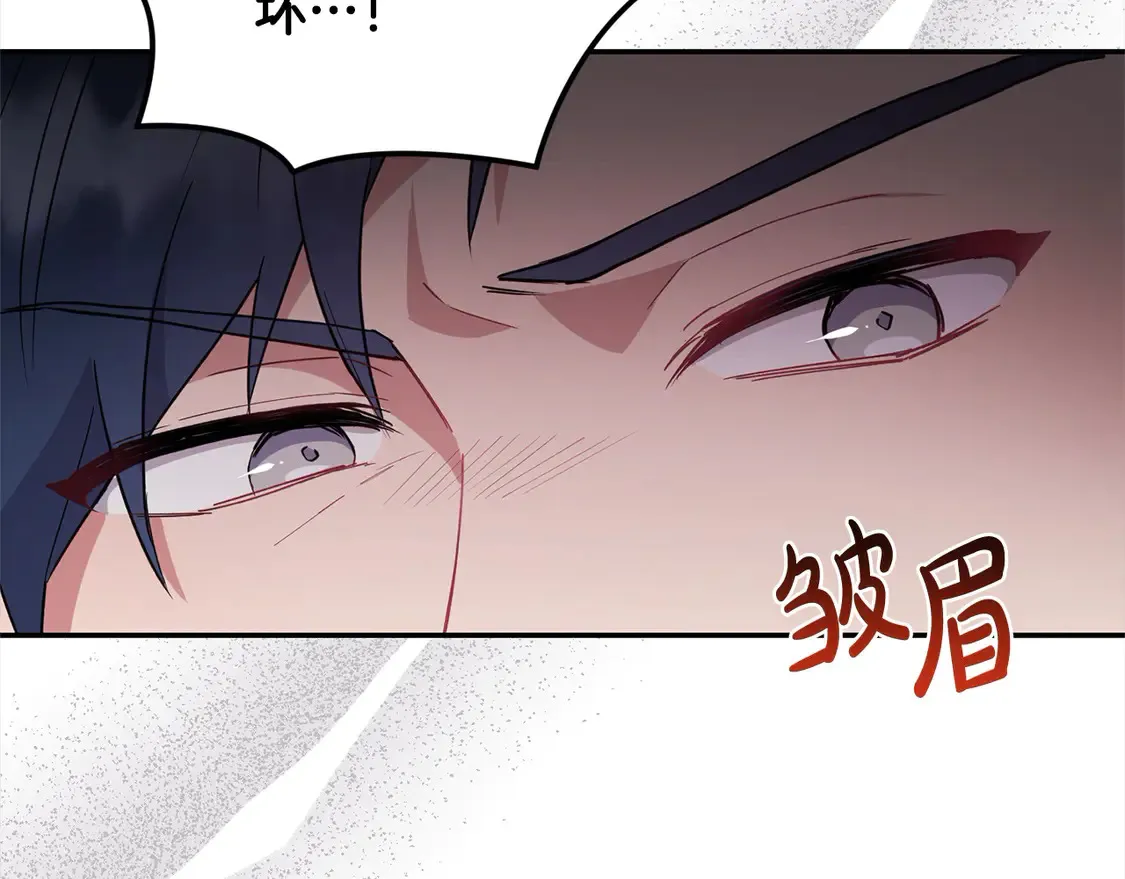 第5话 重回孤儿院 第146页