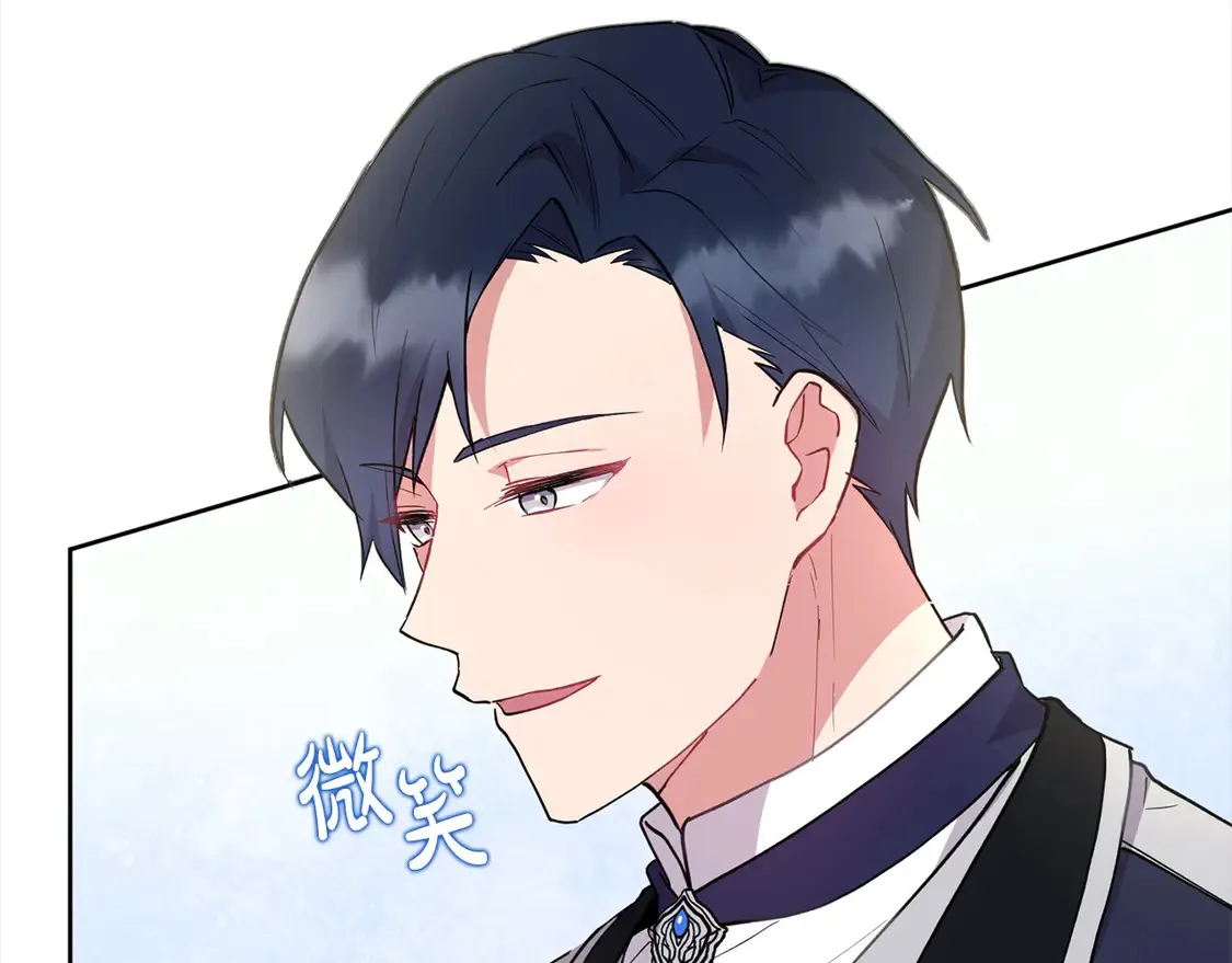第5话 重回孤儿院 第161页