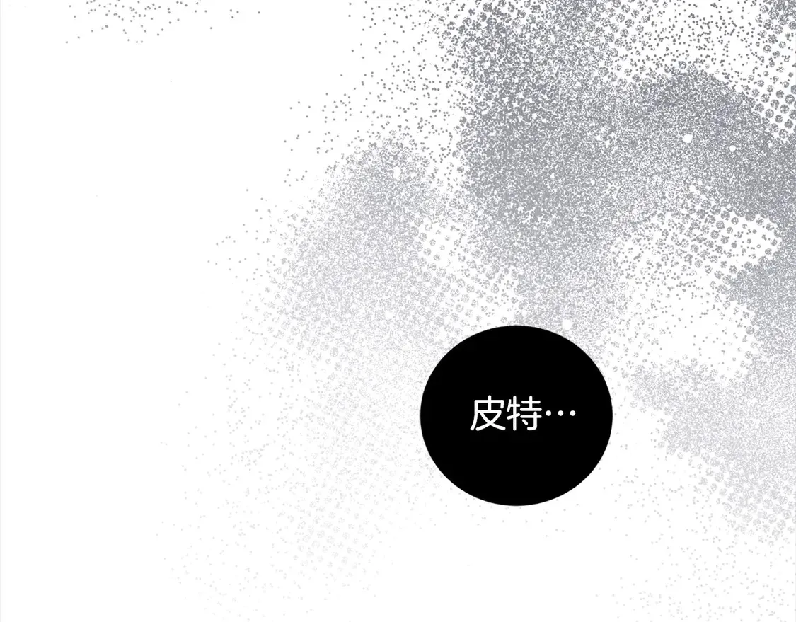 第5话 重回孤儿院 第169页