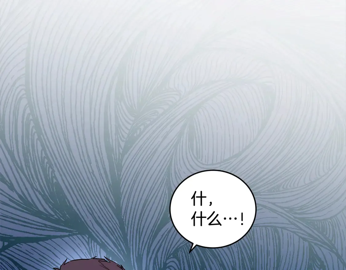 第5话 重回孤儿院 第172页