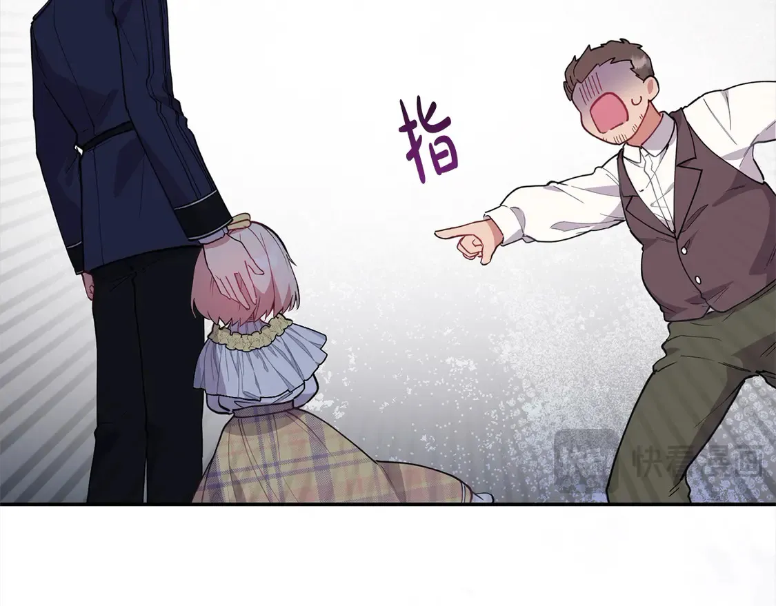 第5话 重回孤儿院 第179页