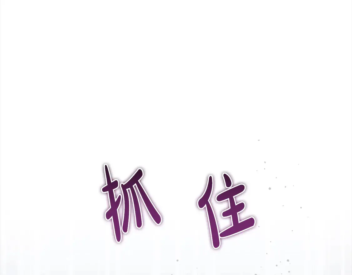 第5话 重回孤儿院 第186页