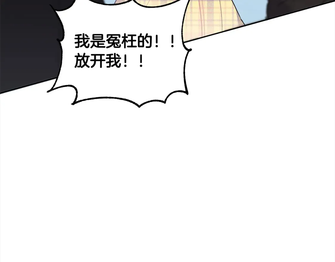 第5话 重回孤儿院 第193页