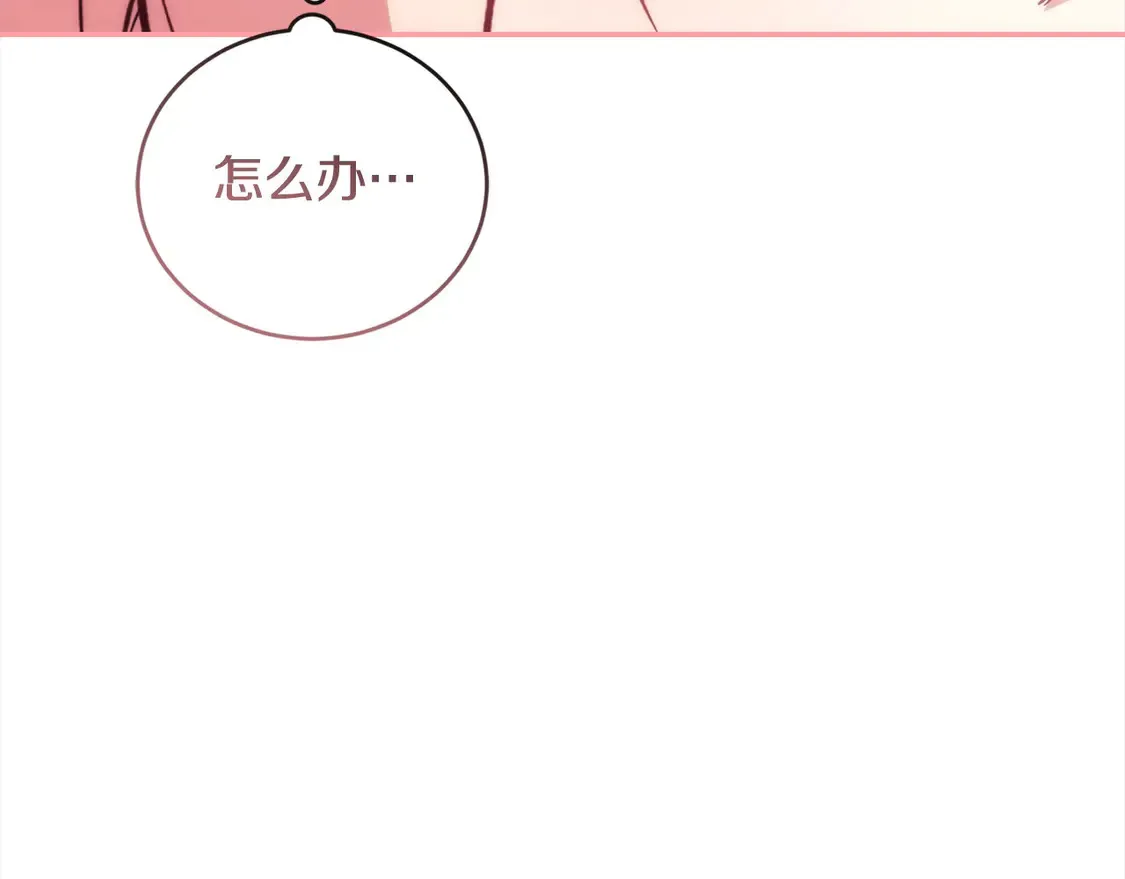 第5话 重回孤儿院 第223页