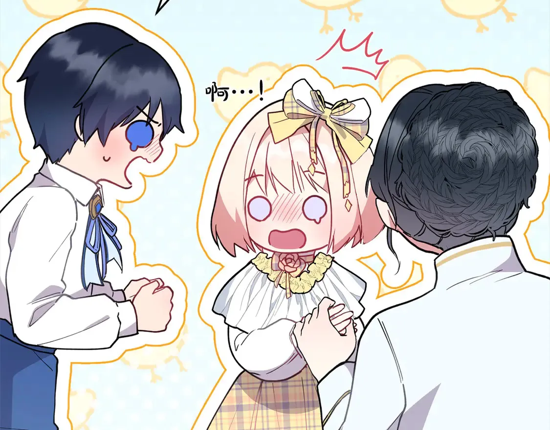 第5话 重回孤儿院 第232页