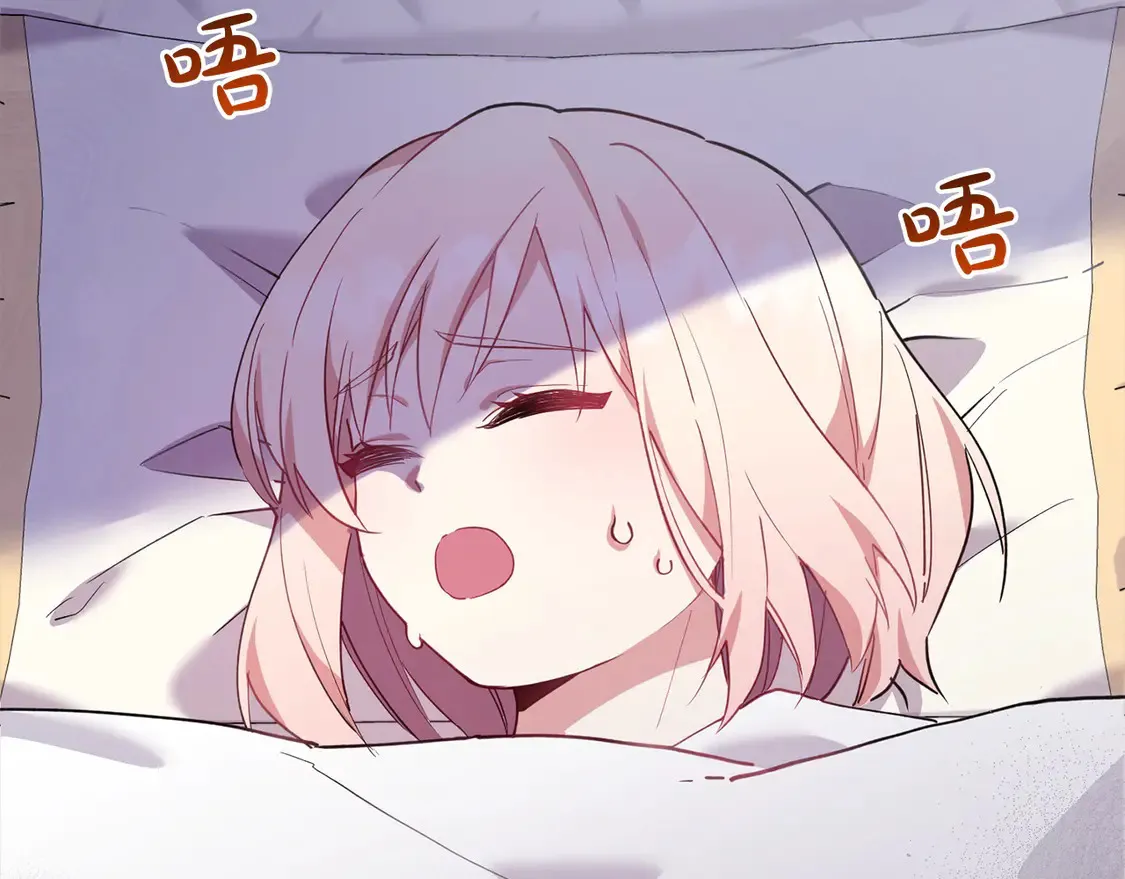 第4话 你身上怎么那么多伤？ 第31页