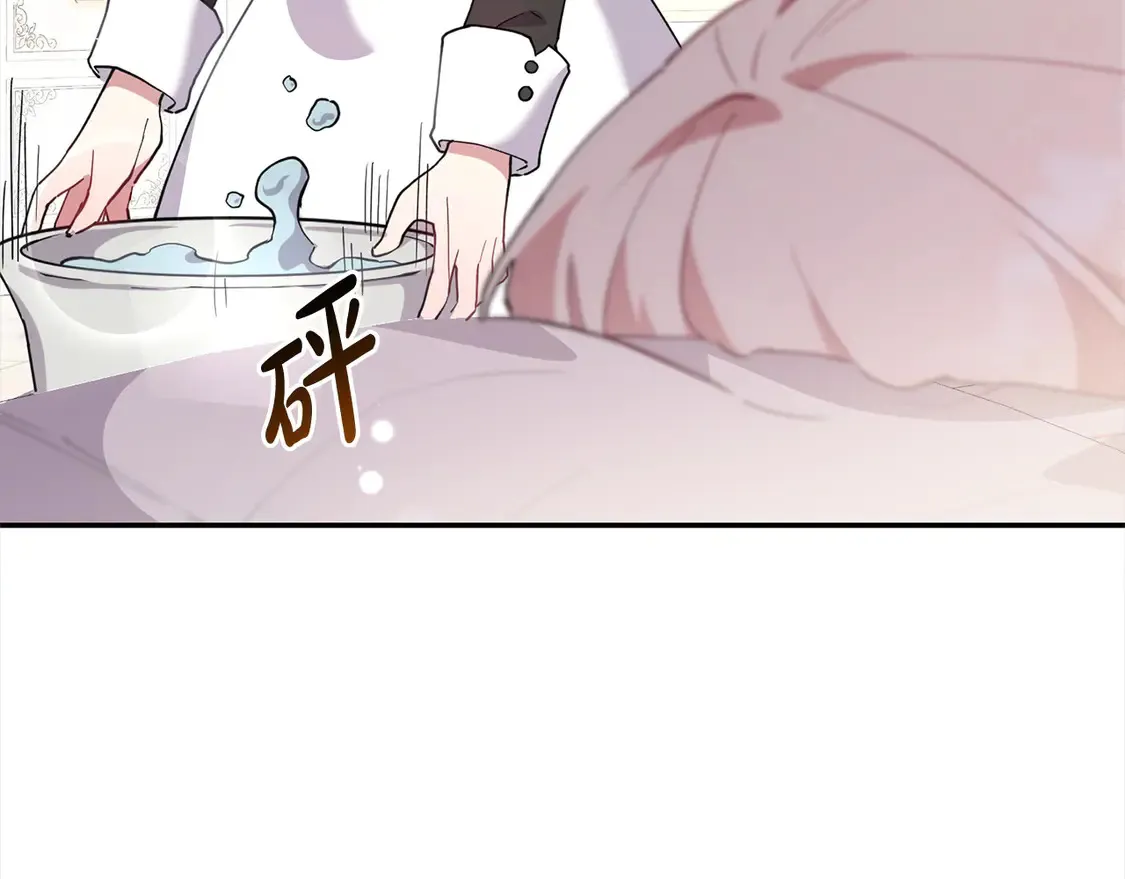 第4话 你身上怎么那么多伤？ 第35页