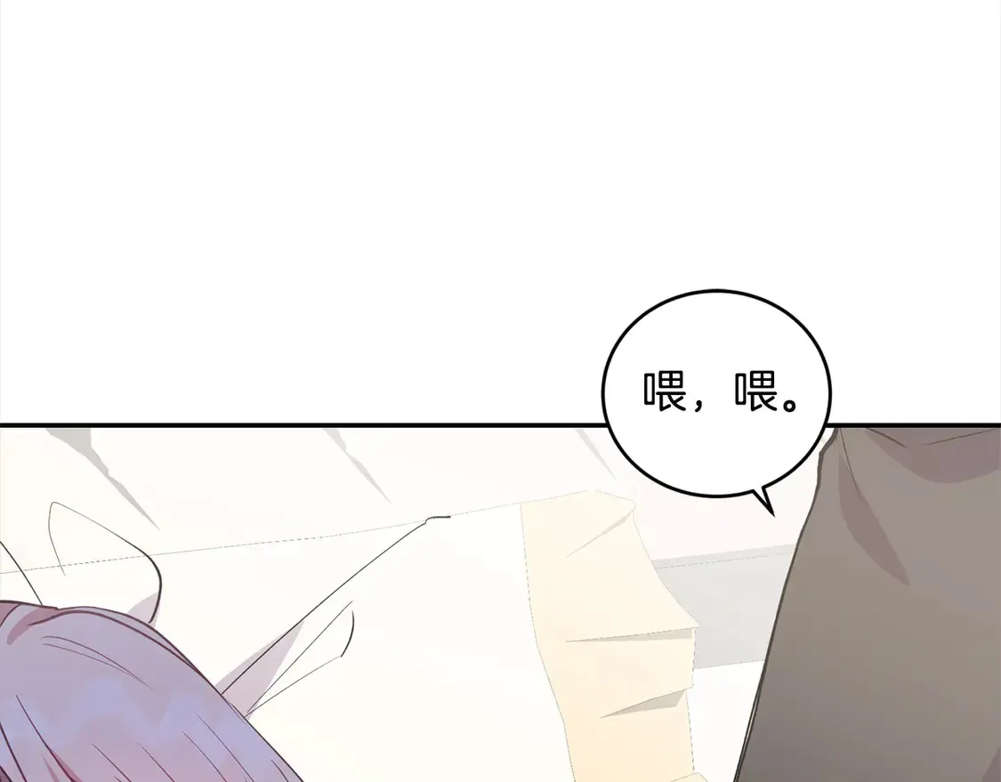 第4话 你身上怎么那么多伤？ 第36页