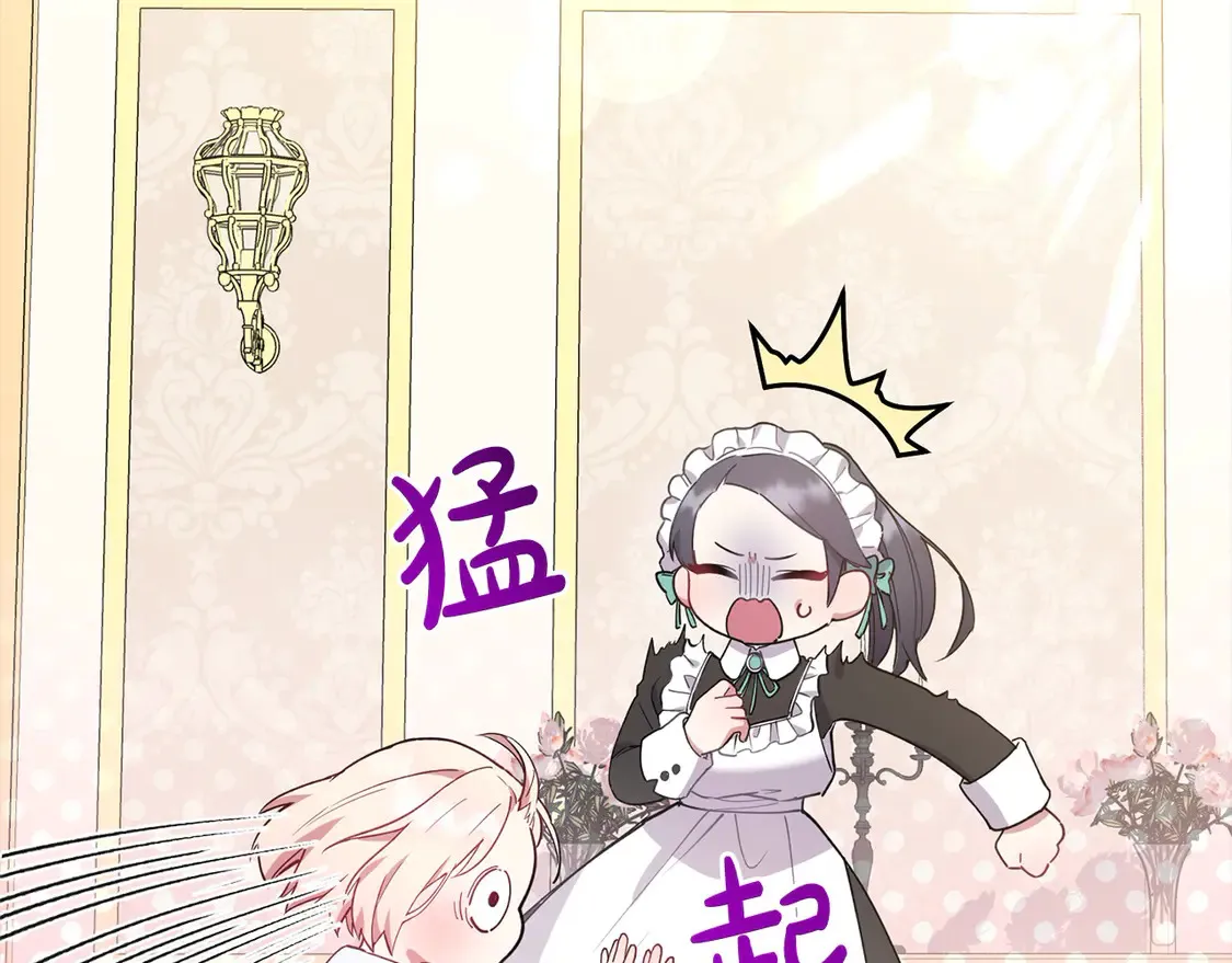第4话 你身上怎么那么多伤？ 第42页