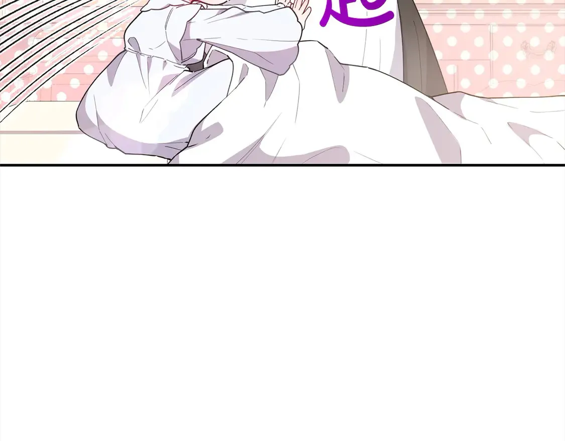第4话 你身上怎么那么多伤？ 第43页
