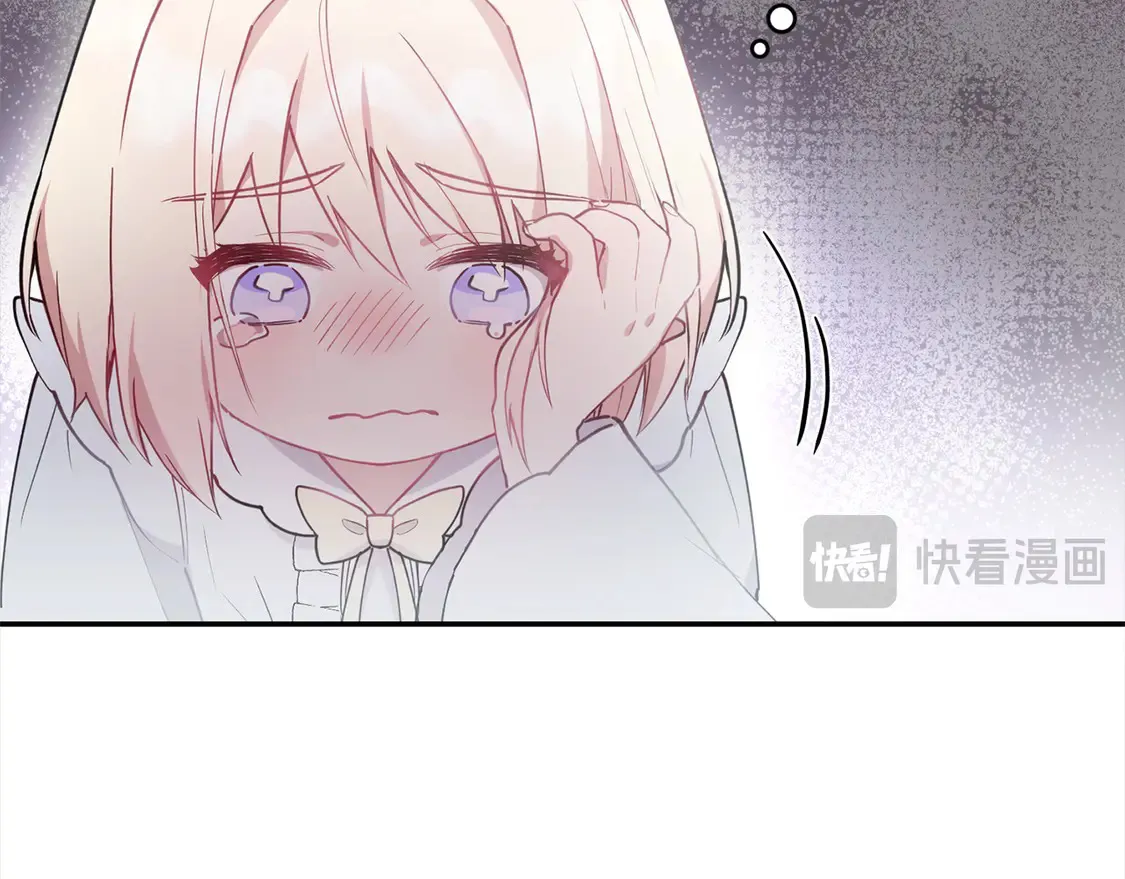 第4话 你身上怎么那么多伤？ 第48页