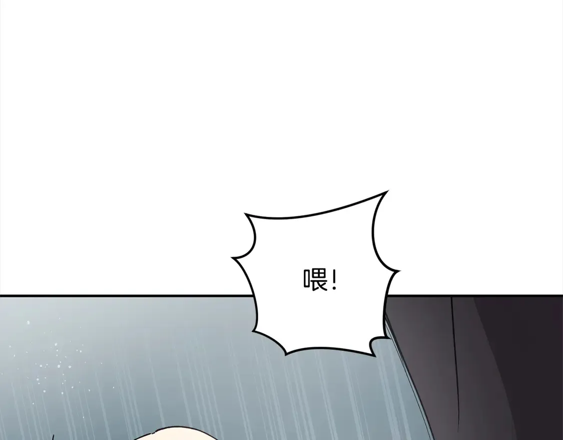 第4话 你身上怎么那么多伤？ 第49页