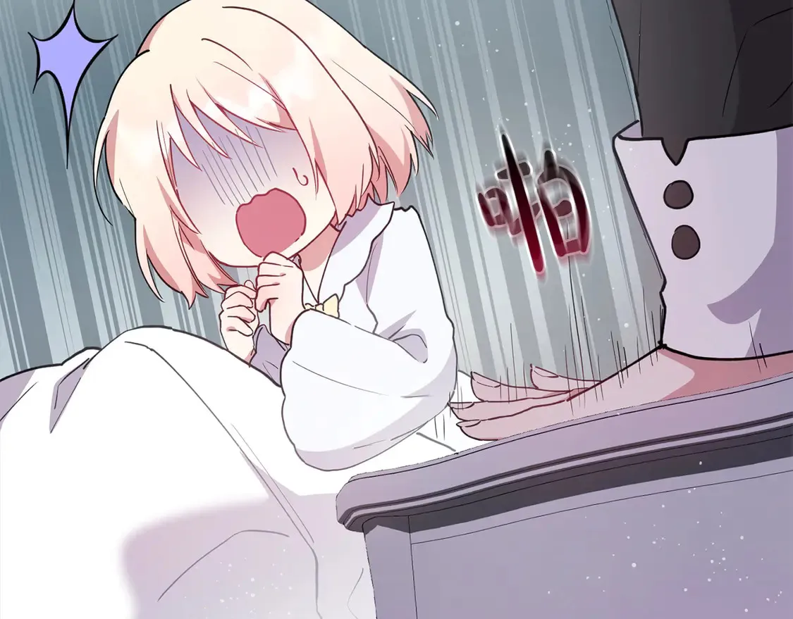 第4话 你身上怎么那么多伤？ 第50页