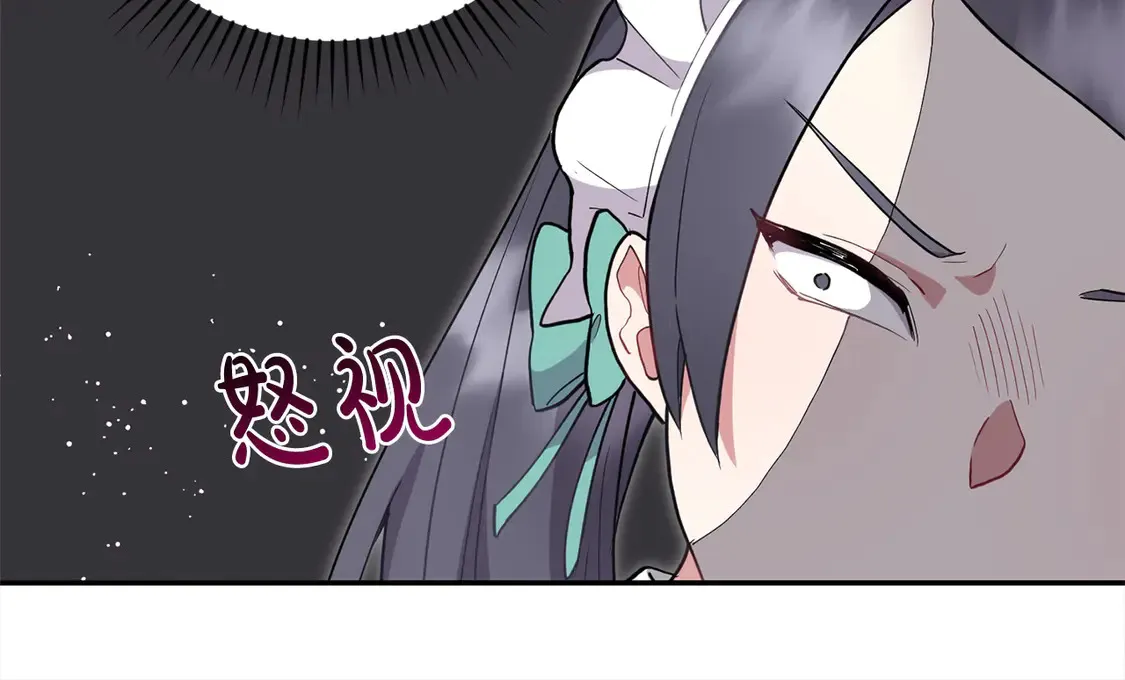 第4话 你身上怎么那么多伤？ 第73页