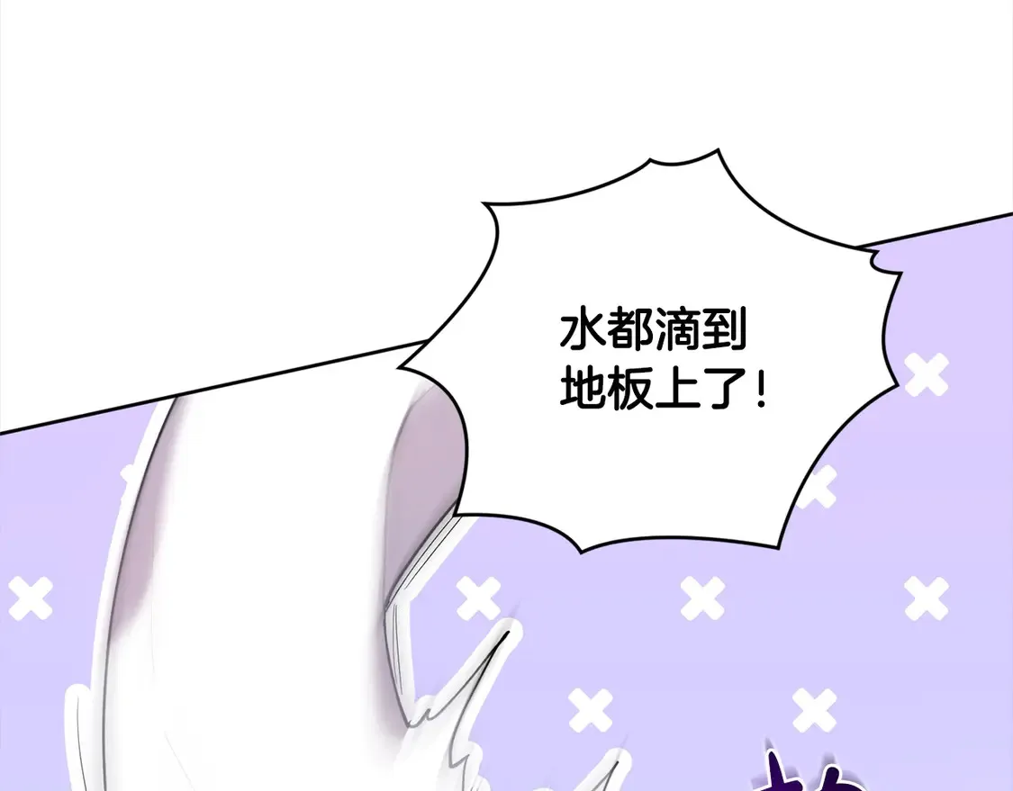 第4话 你身上怎么那么多伤？ 第77页