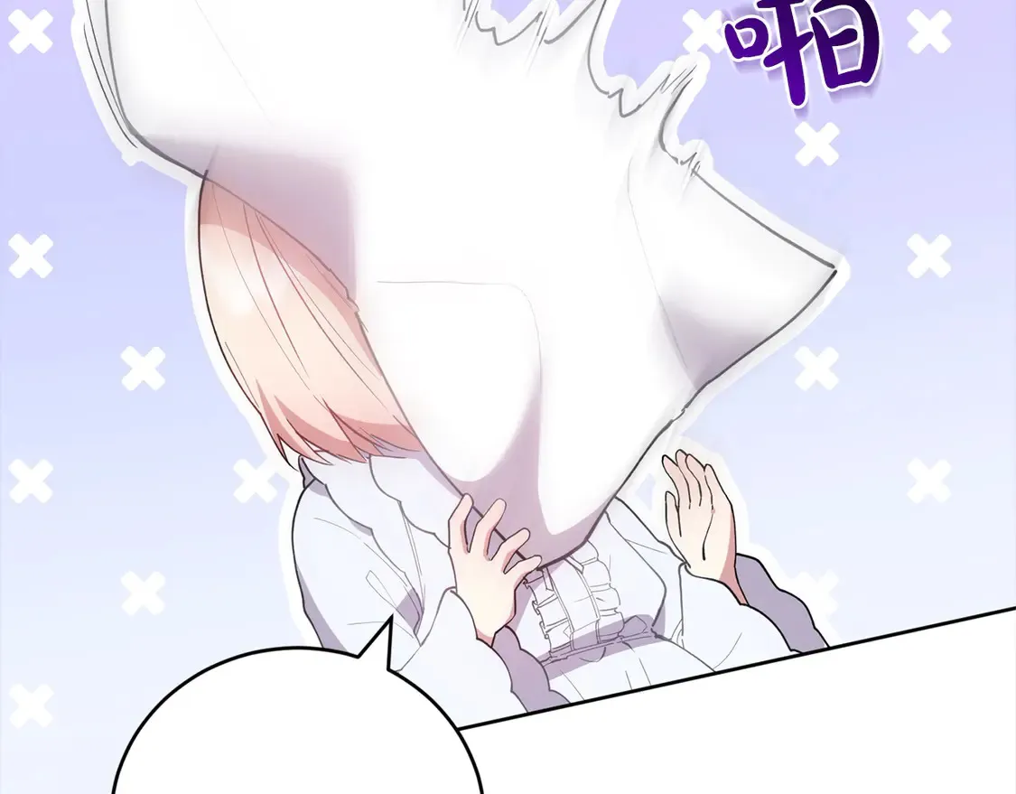 第4话 你身上怎么那么多伤？ 第78页