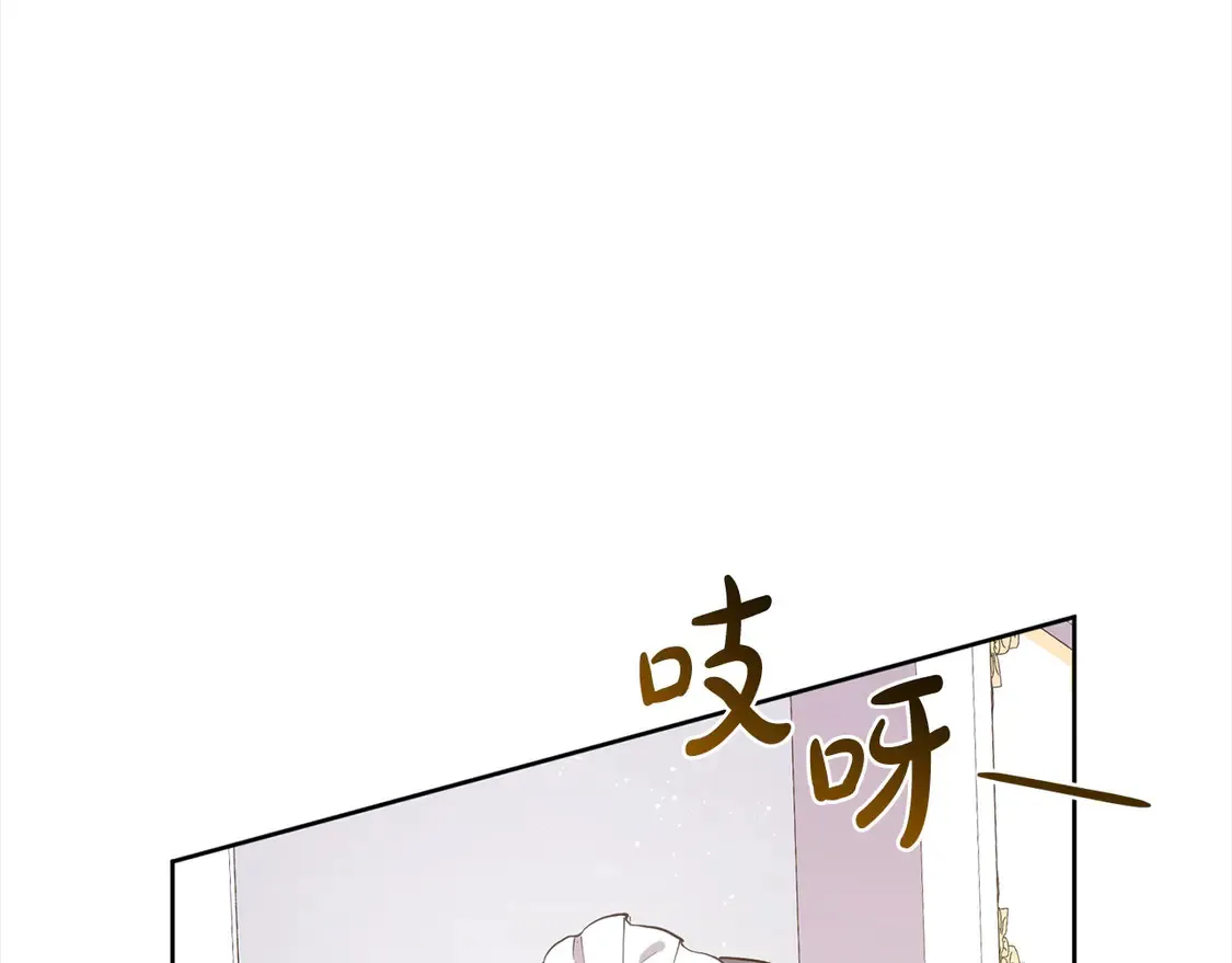 第4话 你身上怎么那么多伤？ 第99页