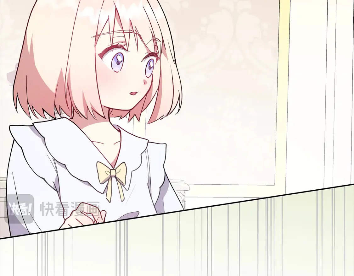 第4话 你身上怎么那么多伤？ 第112页