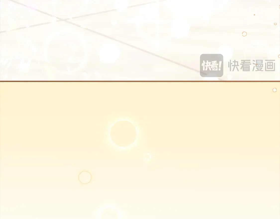 第4话 你身上怎么那么多伤？ 第153页