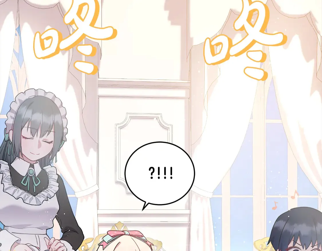 第4话 你身上怎么那么多伤？ 第162页