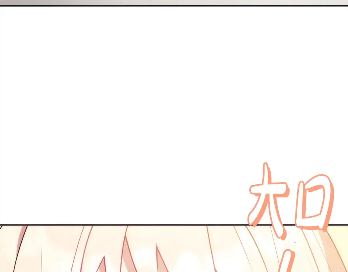 第4话 你身上怎么那么多伤？ 第186页