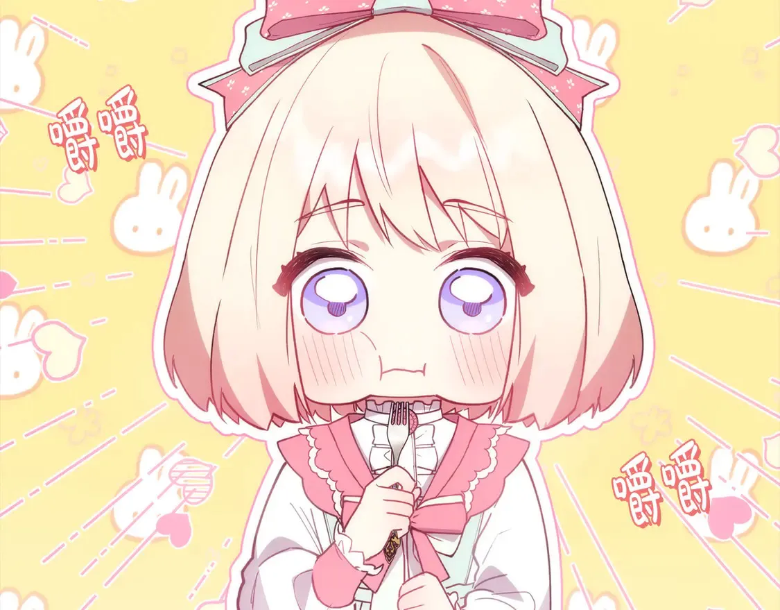 第4话 你身上怎么那么多伤？ 第192页