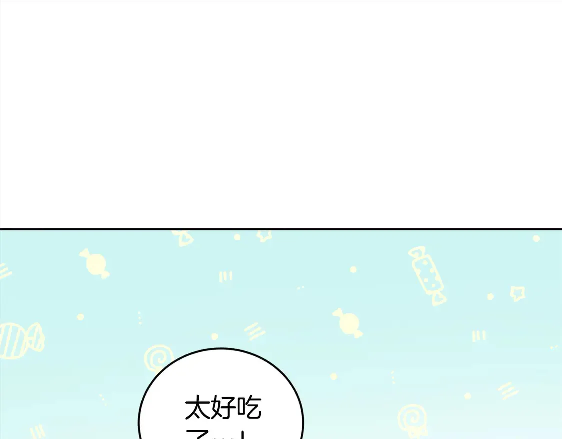 第4话 你身上怎么那么多伤？ 第202页