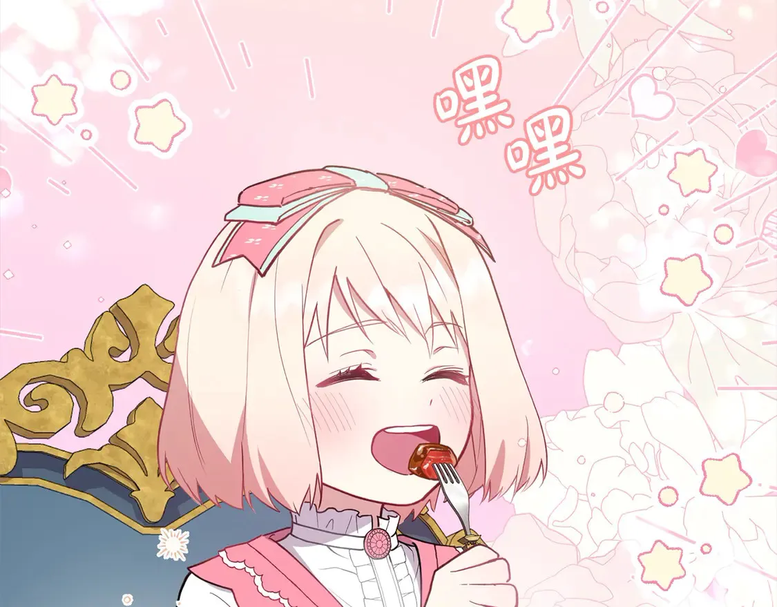第4话 你身上怎么那么多伤？ 第210页