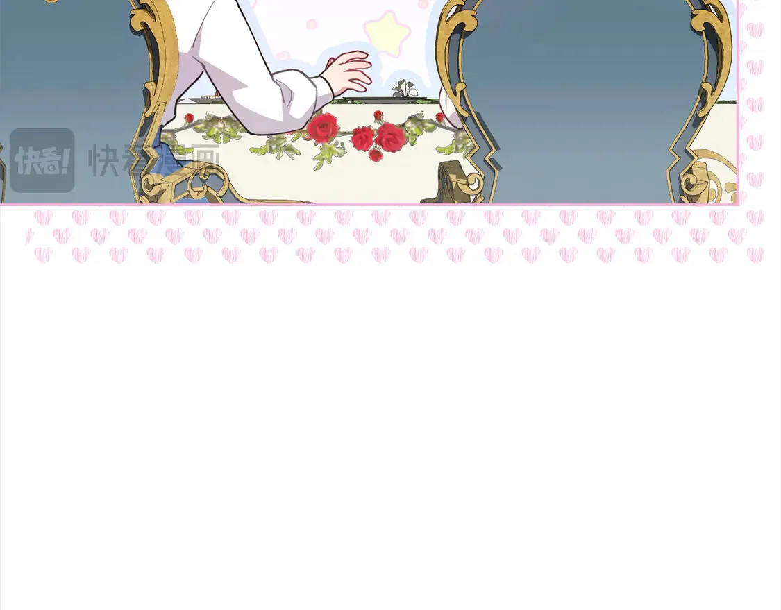 第4话 你身上怎么那么多伤？ 第218页