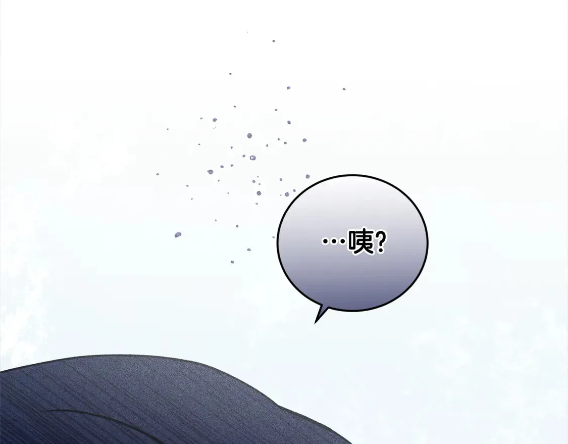 第4话 你身上怎么那么多伤？ 第222页