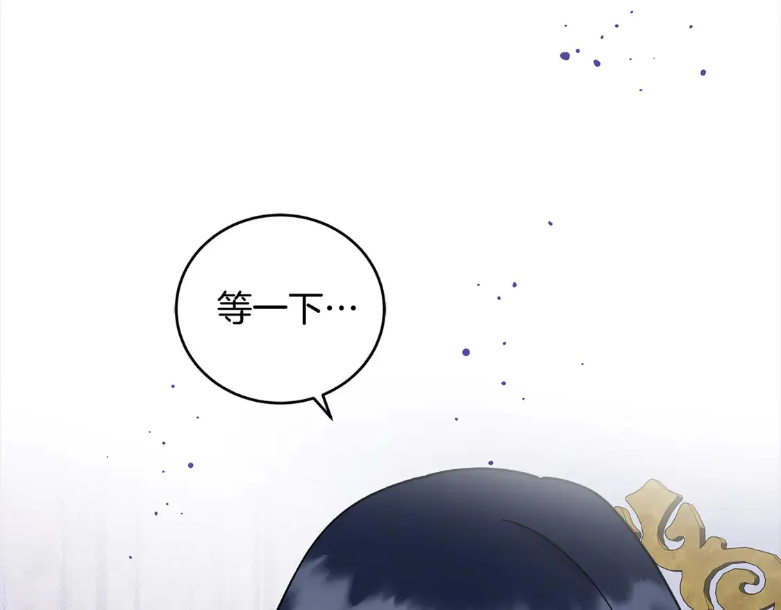 第4话 你身上怎么那么多伤？ 第228页