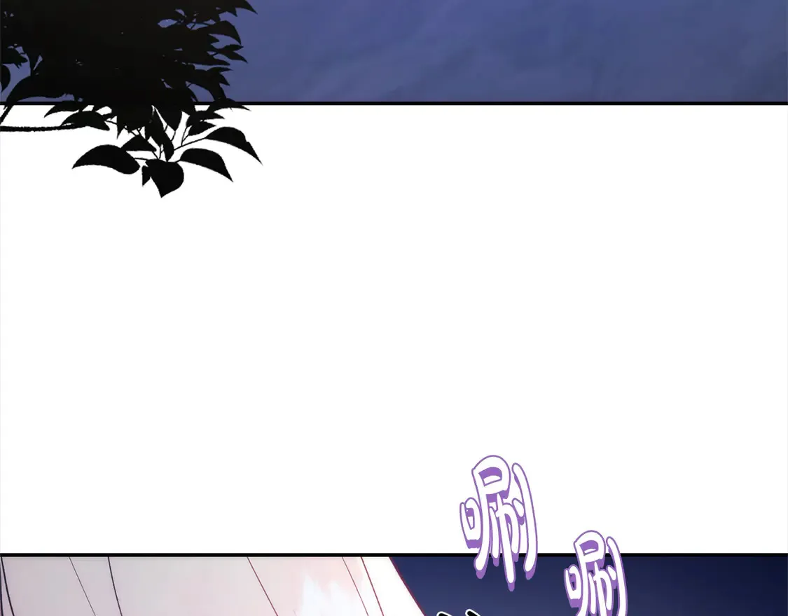 第6话 帅哥哥救了我！ 第4页