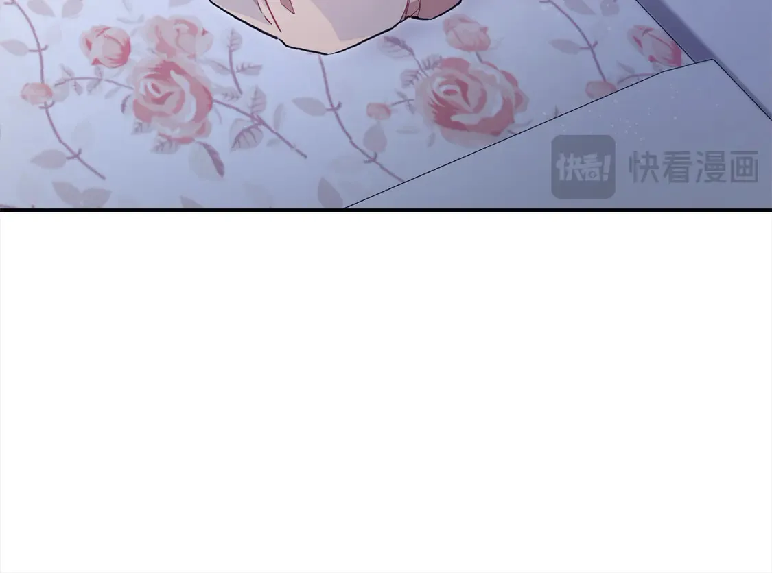 第6话 帅哥哥救了我！ 第43页