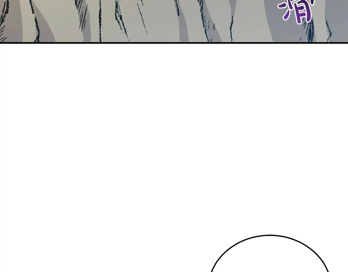 第6话 帅哥哥救了我！ 第206页