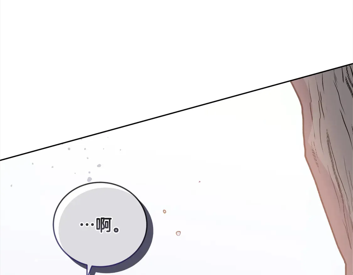 第6话 帅哥哥救了我！ 第216页