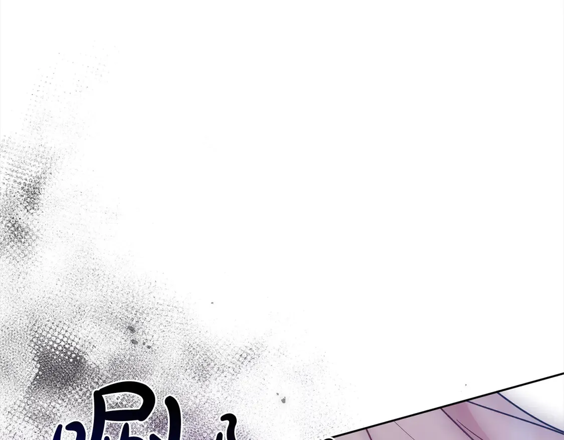 第6话 帅哥哥救了我！ 第219页