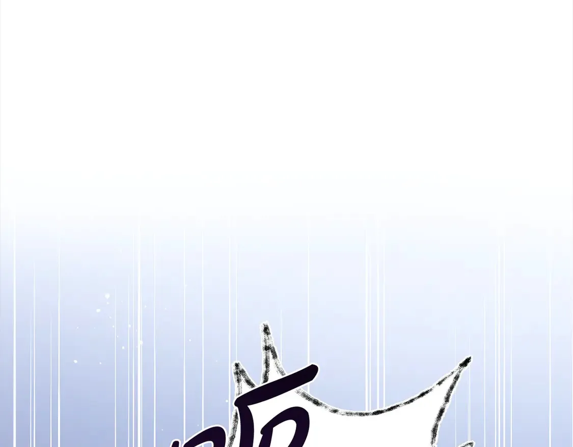 第6话 帅哥哥救了我！ 第222页
