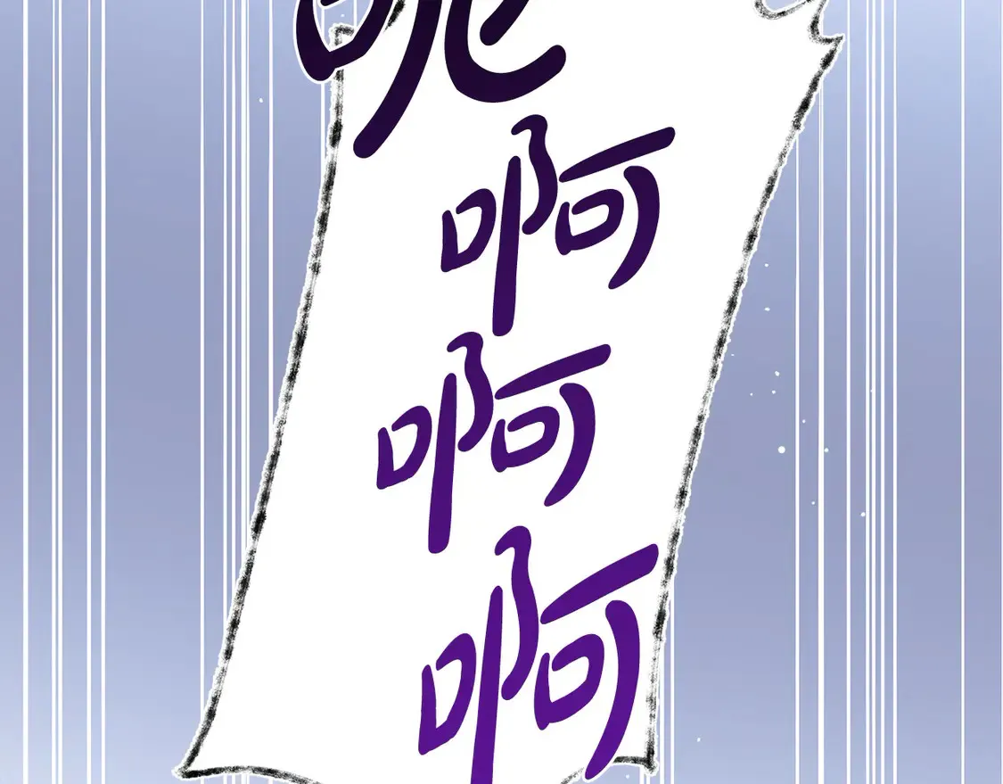 第6话 帅哥哥救了我！ 第223页
