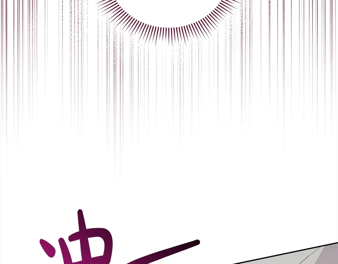 第6话 帅哥哥救了我！ 第227页