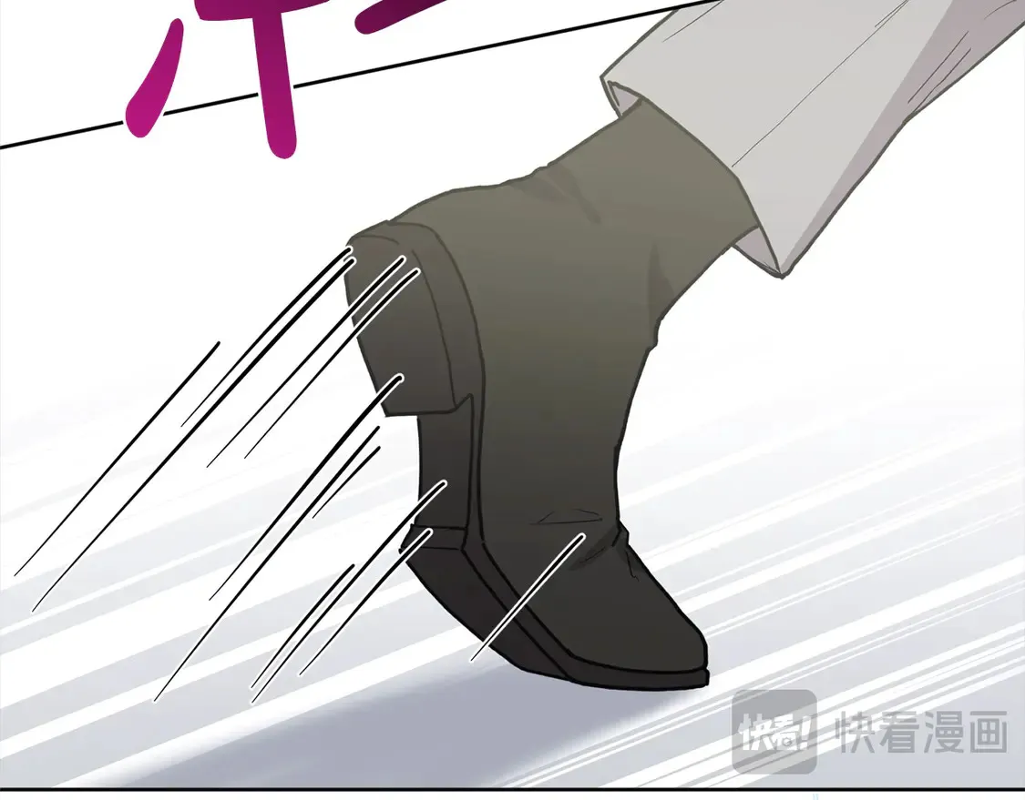 第6话 帅哥哥救了我！ 第228页