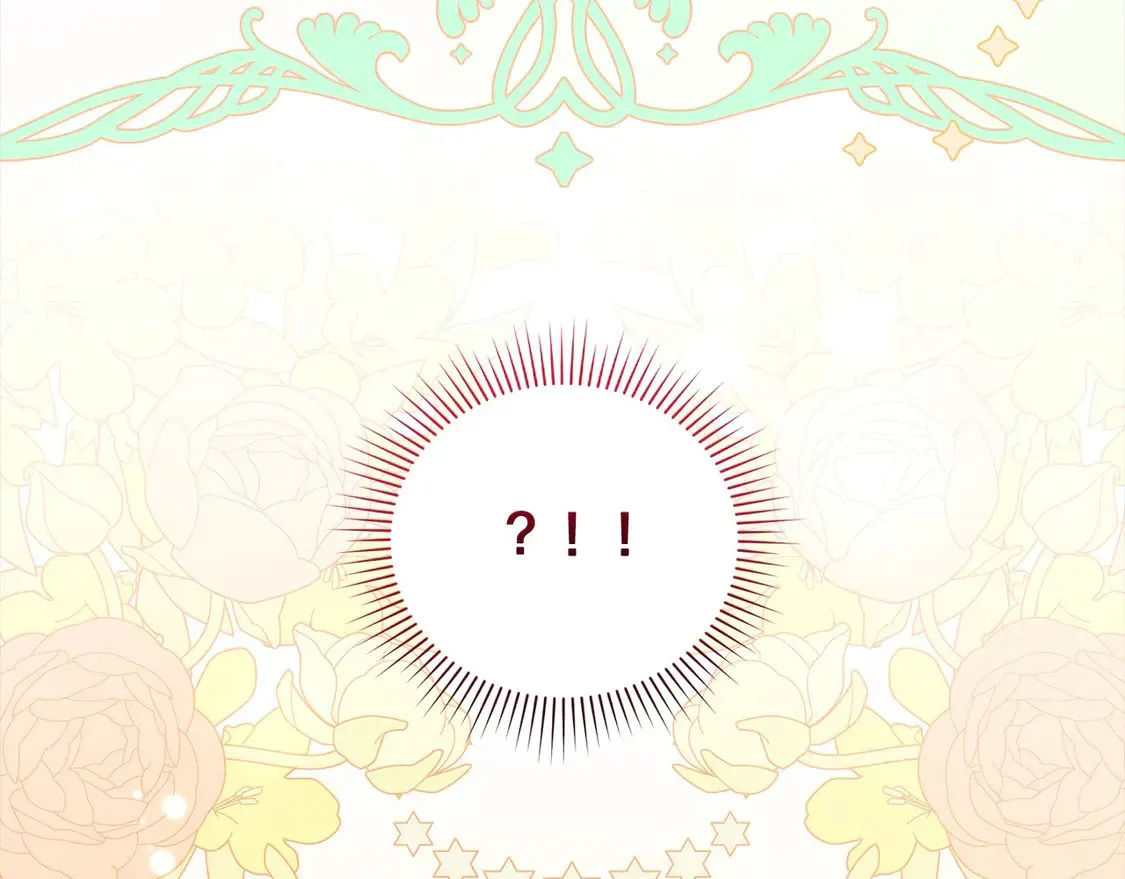 第6话 帅哥哥救了我！ 第247页