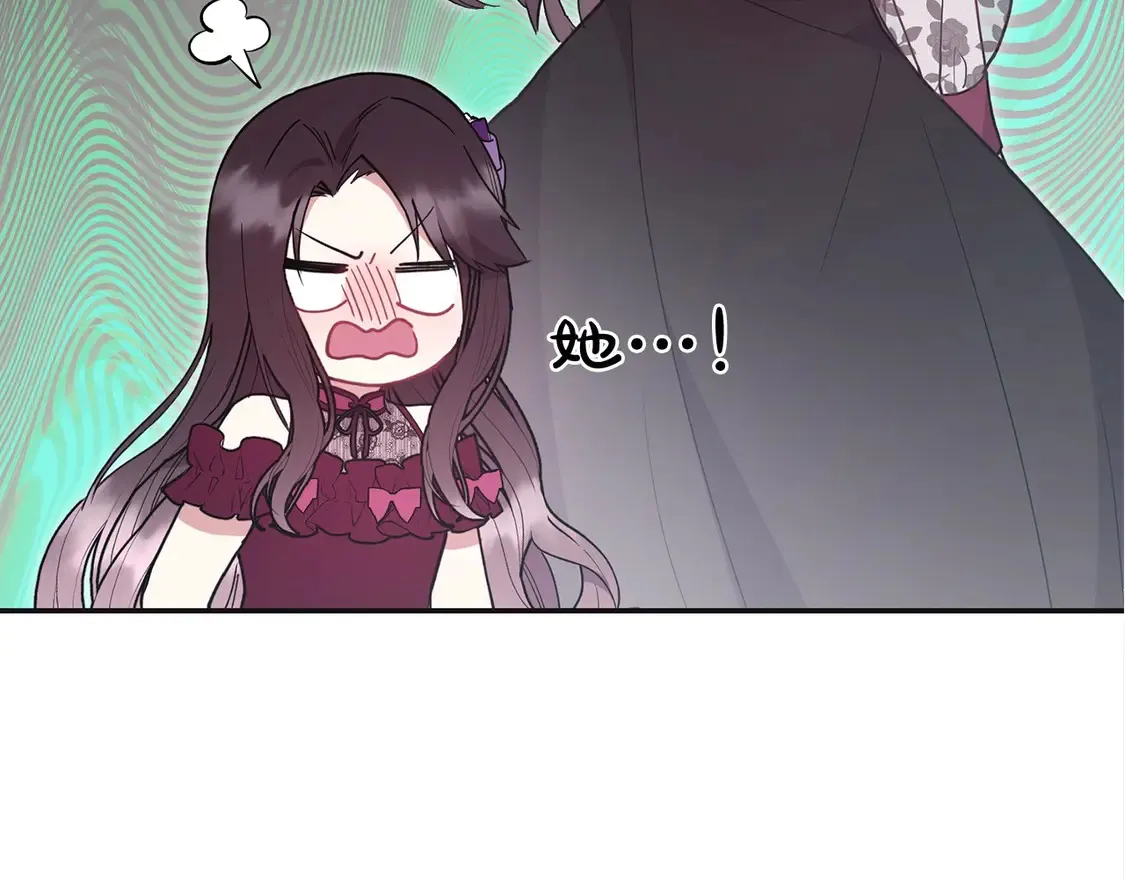 第6话 帅哥哥救了我！ 第251页