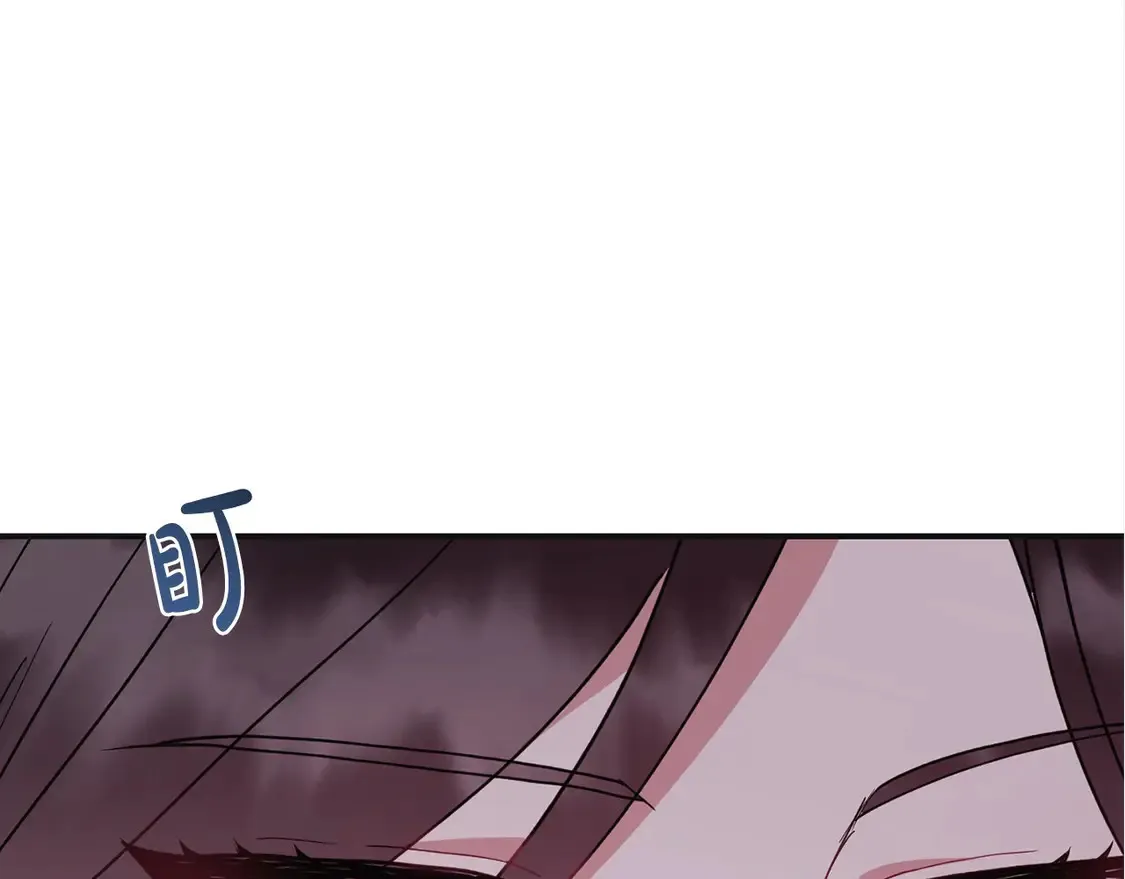 第6话 帅哥哥救了我！ 第252页