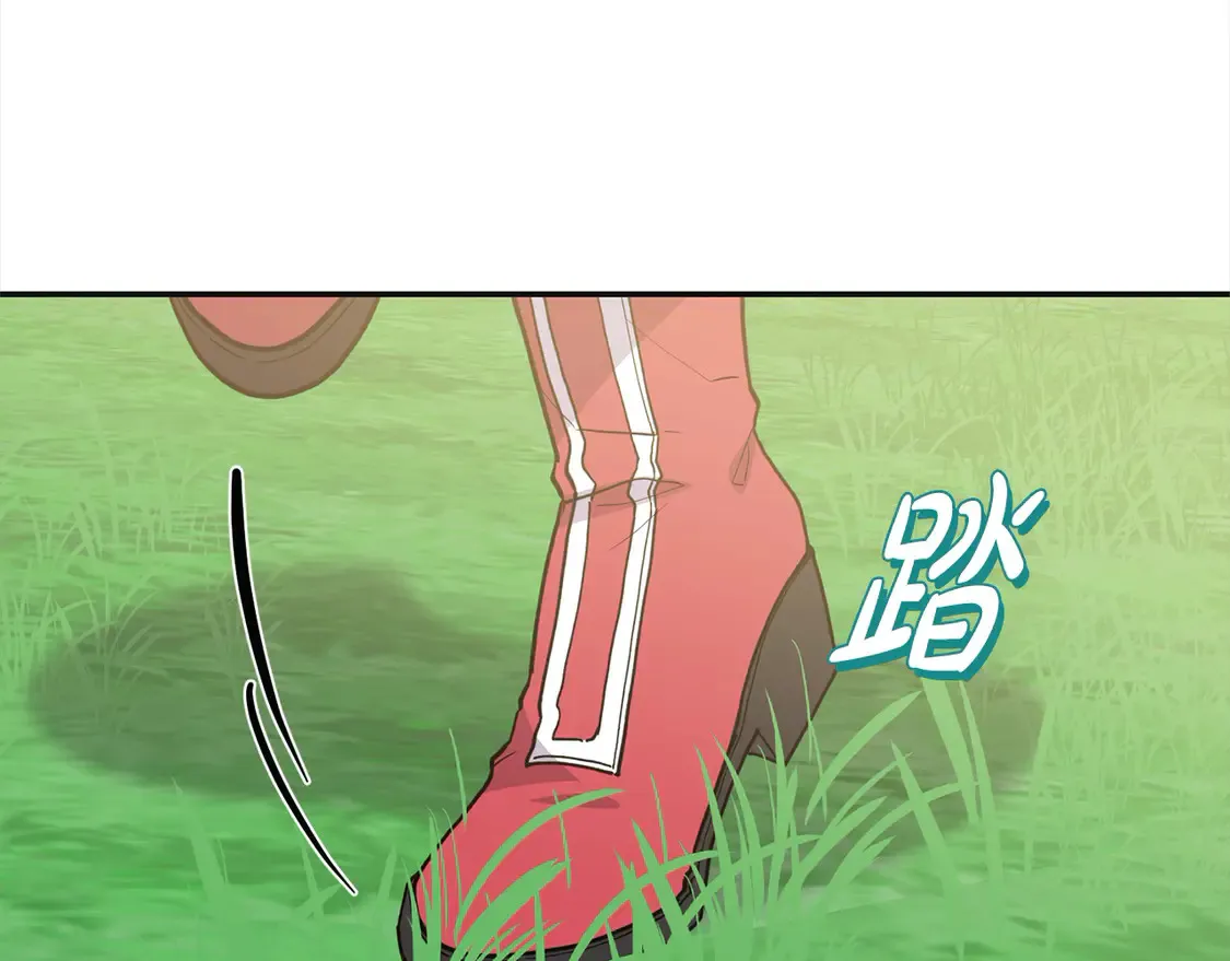 第7话 刁蛮小姐驾到！ 第18页