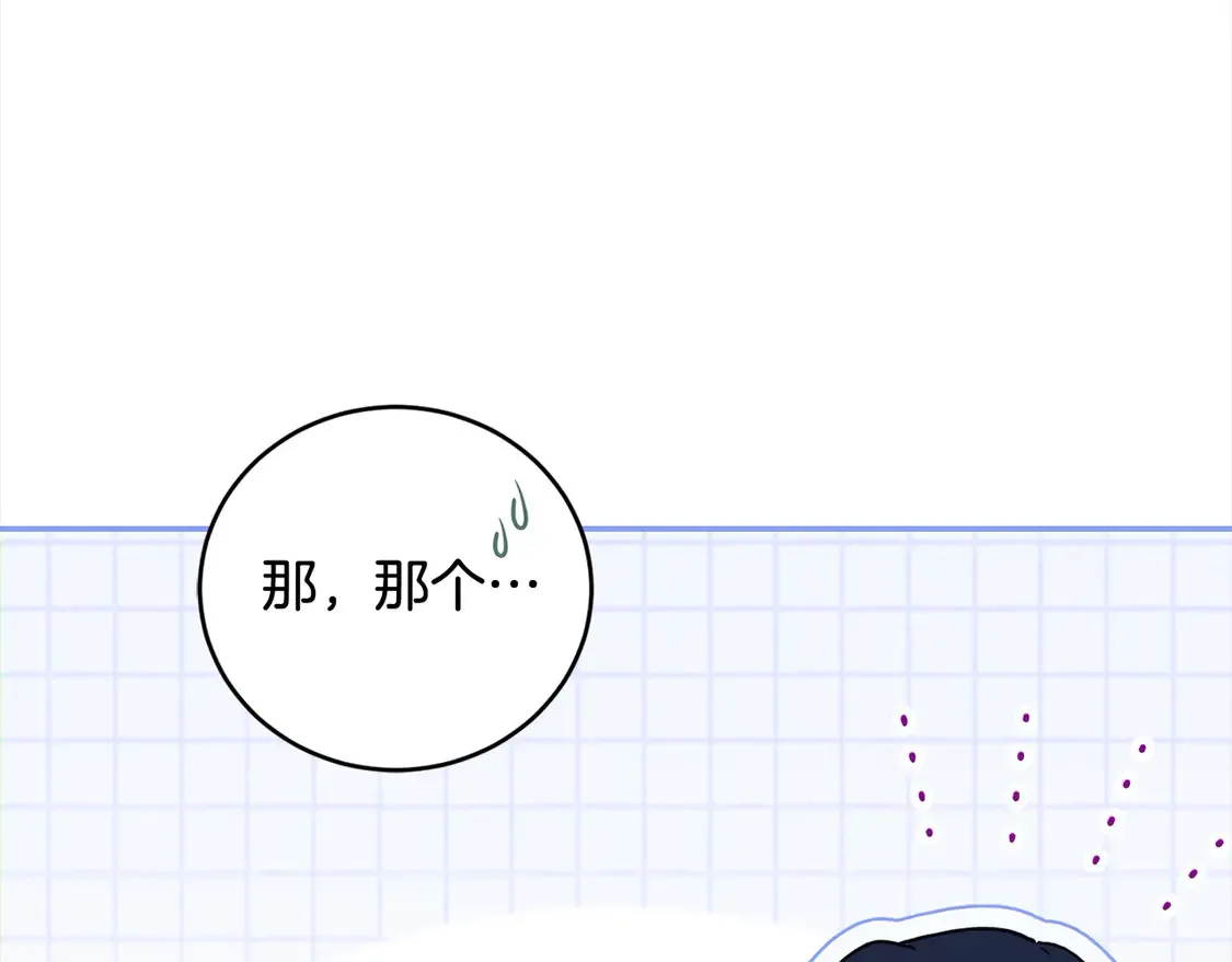 第7话 刁蛮小姐驾到！ 第140页