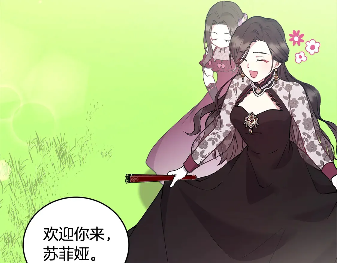 第7话 刁蛮小姐驾到！ 第183页
