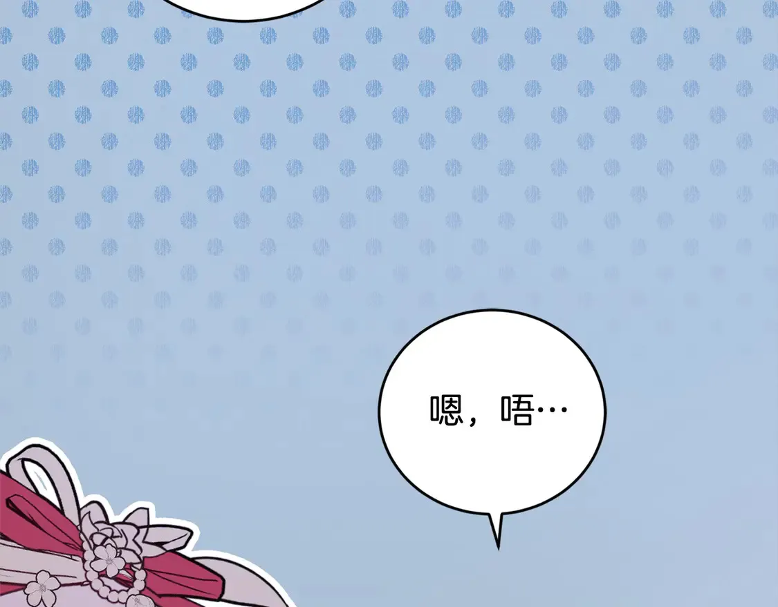 第7话 刁蛮小姐驾到！ 第190页