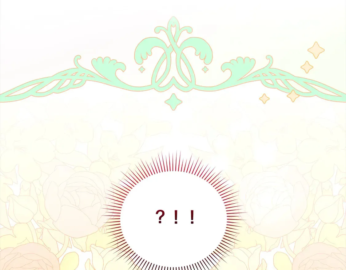 第7话 刁蛮小姐驾到！ 第208页