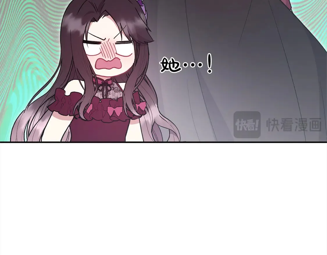 第7话 刁蛮小姐驾到！ 第214页